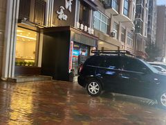 -正清和·推拿养生(二七广场店)