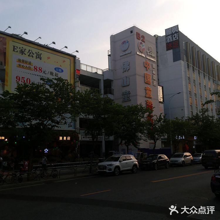 佑一城倒闭了？！南海人读书时期的回忆又少了一个！