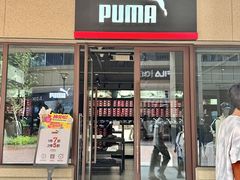 -首创奥特莱斯(昆山店)