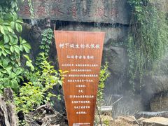 -西安国际创新人才交流中心•药浴温泉