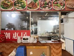 -潮惠居饮食店(光塔路店)