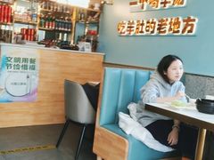 大堂-四川简阳羊肉汤火锅(金台路店)
