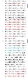 点击看大图 -北遇映画PHOTO GRAPHY STUDIO