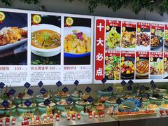 -天津大学·四十二斋餐厅