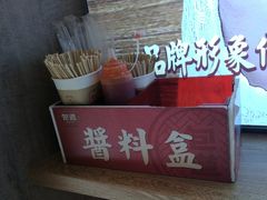-包道广式点心专门店(东山口店)