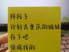 -马房湾66号·江湖菜