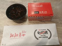 -靓靓蒸虾·头牌蒸虾(雪松路总店)