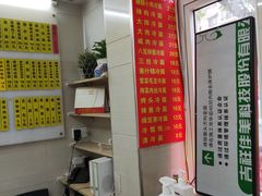 -玉华饮食店(茅台路店)