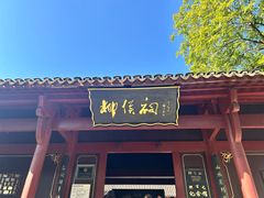 -柳侯公园