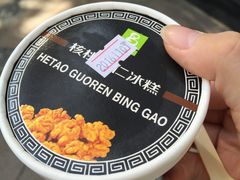 -老大昌(淮海中路店)