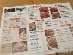 菜单-虾满堂小龙虾烧烤(富荟广场店)