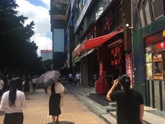 门面-牛a潮汕鲜牛肉粿条(天河北店)