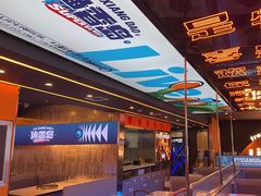 -渔香岛美蛙鱼头火锅(威清路店)