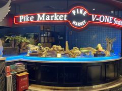 -V-ONE西雅图海鲜自助餐厅(仓山万达广场店)