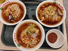 -白鹤大冷面