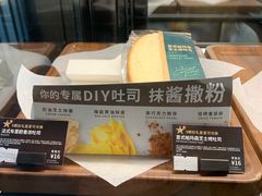 面包新品-星巴克(天津火车站店)