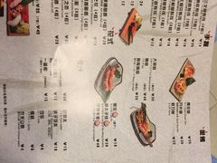 菜单-魔丼屋(日月光店)