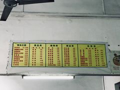 -东盛美食(东城南路店)