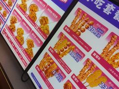 -首炸里脊肉(汉神购物广场店)