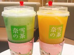 -奈雪的茶(金地广场店)