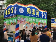 -海上海弘基休闲广场