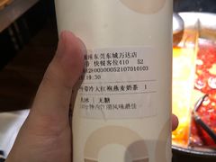 -湊湊火锅·茶憩(东城万达店)