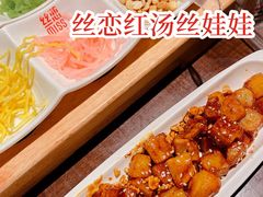 -丝恋丝娃娃(逸天城国贸店)