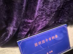 -珠海市博物馆
