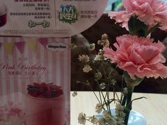 iphone_upload_pic-哈根达斯(武汉天地店)