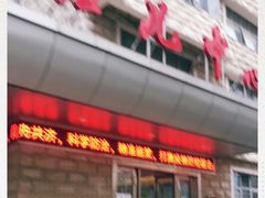 -无锡市第二人民医院(南院)