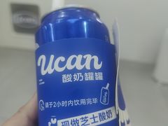 -酸奶罐罐(无锡滨湖万达店)