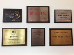 -1078號老北京涮肉(松柏店)