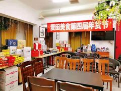 -番食园鲜食火锅(高新店)