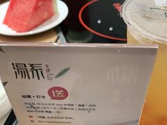 -湯系·煲汤手艺人(东二环泰禾广场店)
