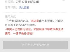 -力美健(中华店)