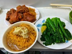 -麦文记面家(佐敦店)