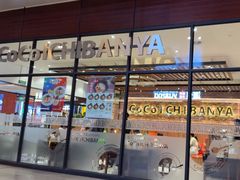 -CoCo壱番屋(久光百货店)