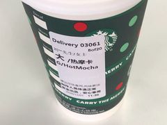 -星巴克(蔡伦路店)