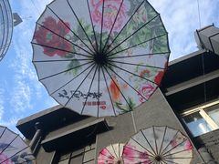 -歹街(金成店)
