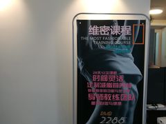 -Bona Fit 伯纳健身超级工作室(车公庄店)