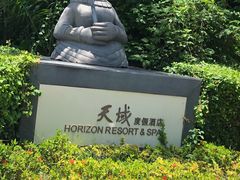 -三亚亚龙湾天域度假酒店