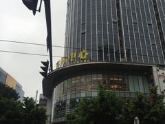 -富邦中心WEST POINT CENTRE