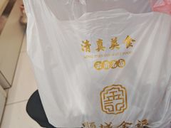 -顺城金记卤鸡·清真