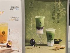 -KOI Thé(力宝广场店)