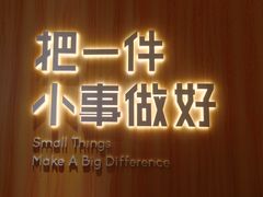 门面-遇见小面(东方宝泰店)