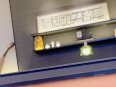 -圆融星座购物中心