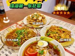 -吉味馆(柠溪店)