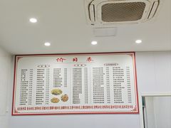 -凡老头米线砂锅(古荡新村西粮站)