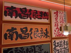 -热辣宗师·串串火锅(万达金街店)