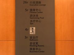 -杭州JW万豪酒店-万豪中餐厅